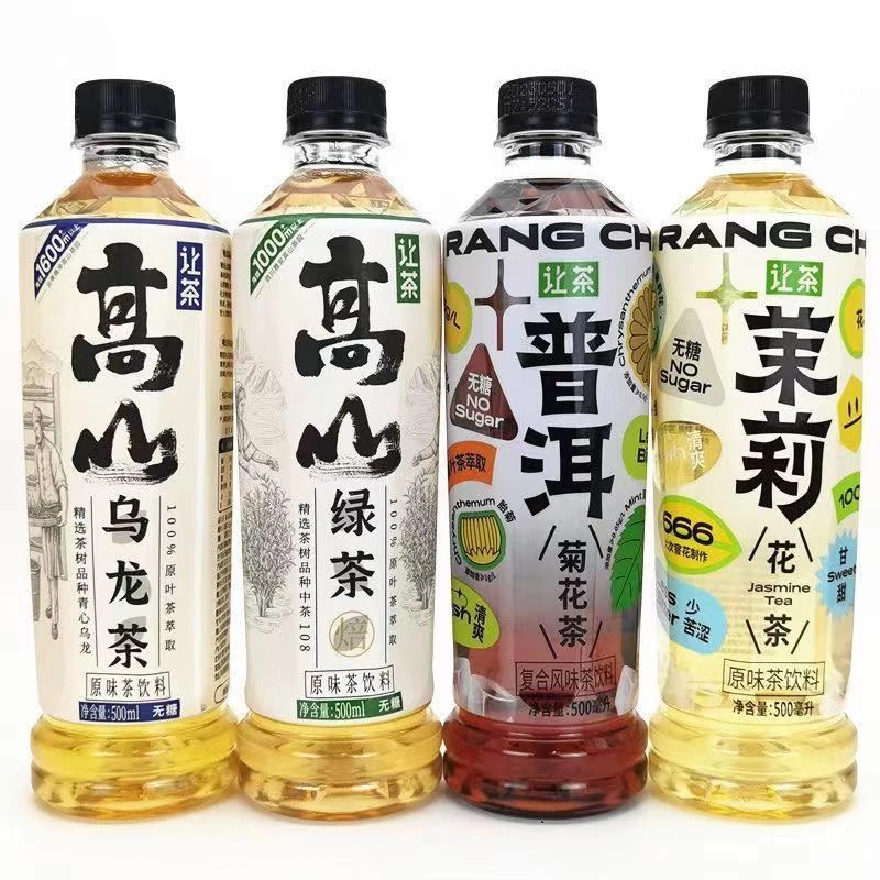 【让茶茉莉花乌龙普洱菊花绿茶500ml*15瓶整箱发货茶饮料特价