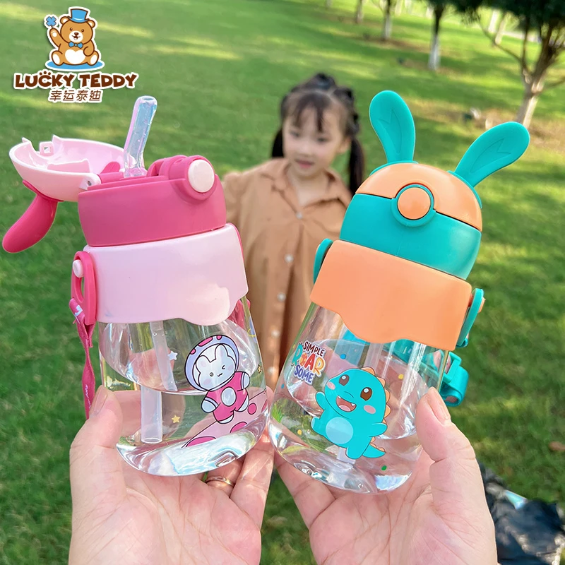 儿童水杯3-11岁幼儿园男女童无异味耐摔加厚卡通背带防烫手吸管杯