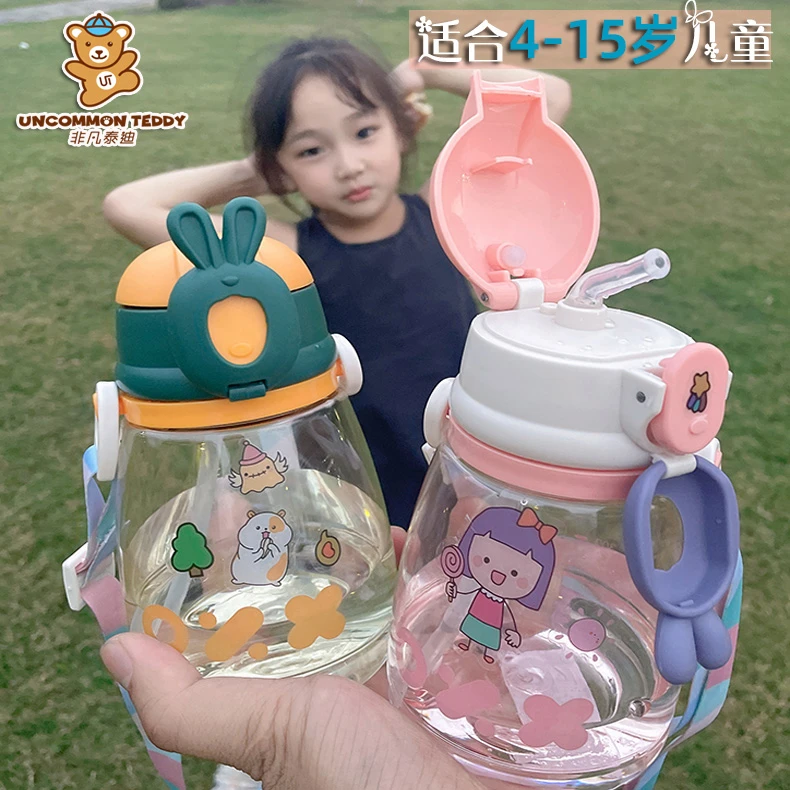 园长推荐儿童水杯4-15岁男女宝耐摔无味卡通耐高温学生吸管太空杯