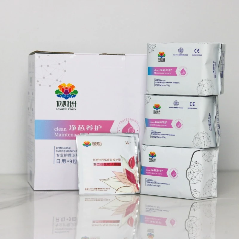 龙池牡丹搜乐升级日用卫生巾搜乐超薄姨妈巾棉柔透气9包正品包邮