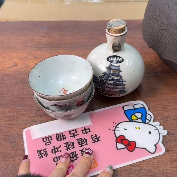 不****长一个陶瓷物件哈哈哈哈哈