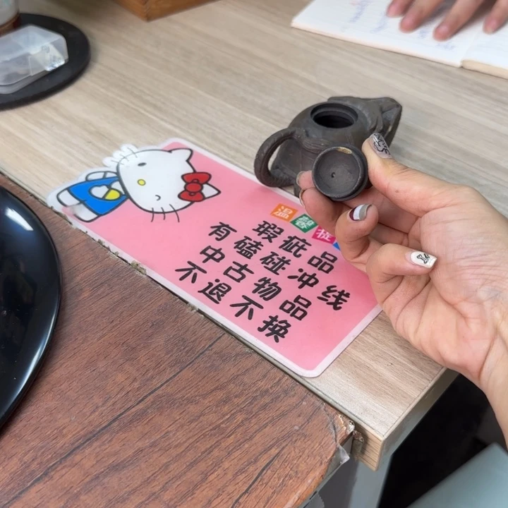 萧**洒一个陶瓷物件哈哈哈哈