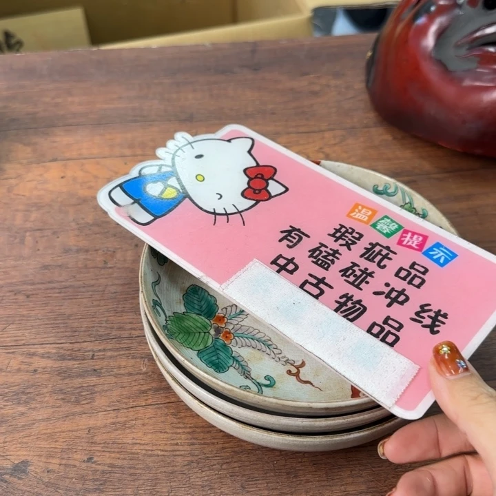 注***客一个陶瓷物件哈哈哈哈哈