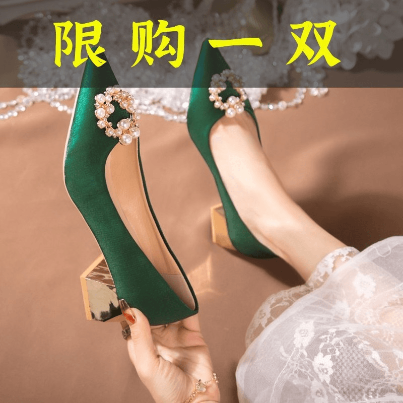 达芙妮沿荐绿色高跟鞋女婚鞋新娘鞋中式秀禾服结婚纱鞋珍珠不累脚