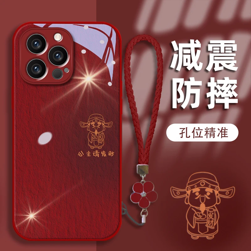 【手绳款】晕染财神苹果15新款手机壳vivo/oppo华为mate60玻璃壳女