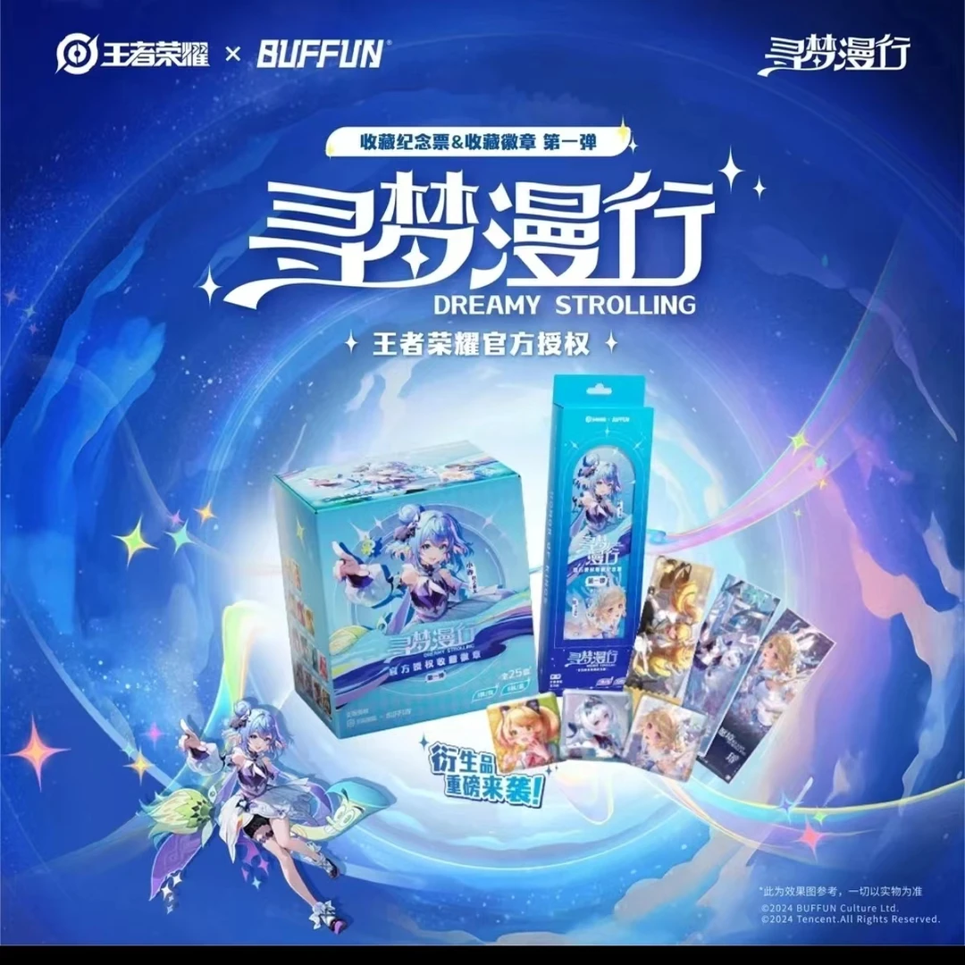 不凡玩品《王者荣耀》吧唧镭射票（代拆盲盒）草莓