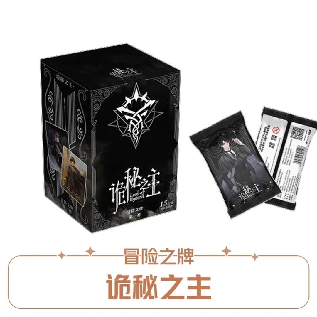 Hitcard【翻翻乐】《诡秘之主》冒险之牌收藏卡牌（代拆盲盒) 欧欧