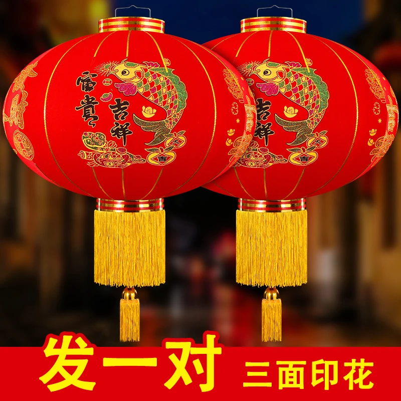 过年红植绒灯笼一对春节大门口阳台装挂饰中国风吊宫灯2024新款