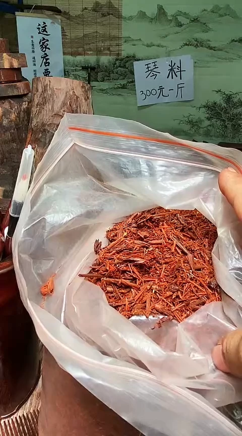 【闪购商品】小叶紫檀其他小叶紫檀