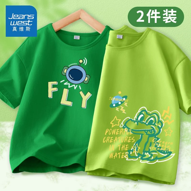 真维斯童装男童t恤短袖2025新款儿童夏装纯棉体恤中大童绿色半袖T
