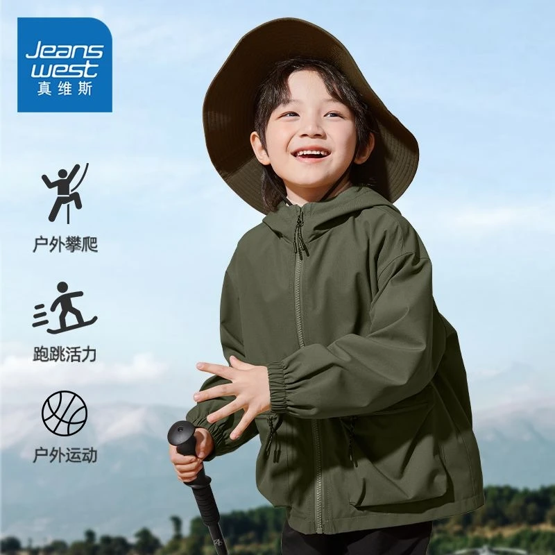 真维斯童装男童冲锋衣春秋款2025新款中大童外套儿童户外运动衣服