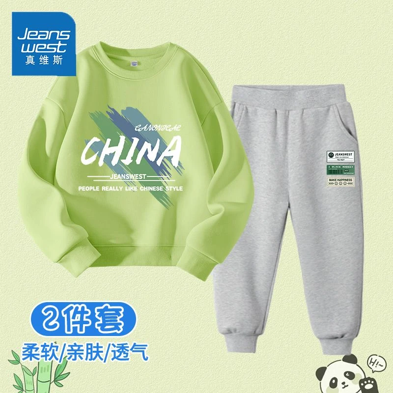 真维斯童装儿童裤子男童春秋款灰色帅气卫裤6-12大童秋季长裤套装
