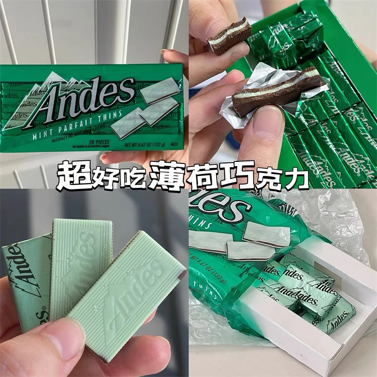 原装进口美国安迪士单双层薄荷夹心巧克力Andes高颜值礼物零食