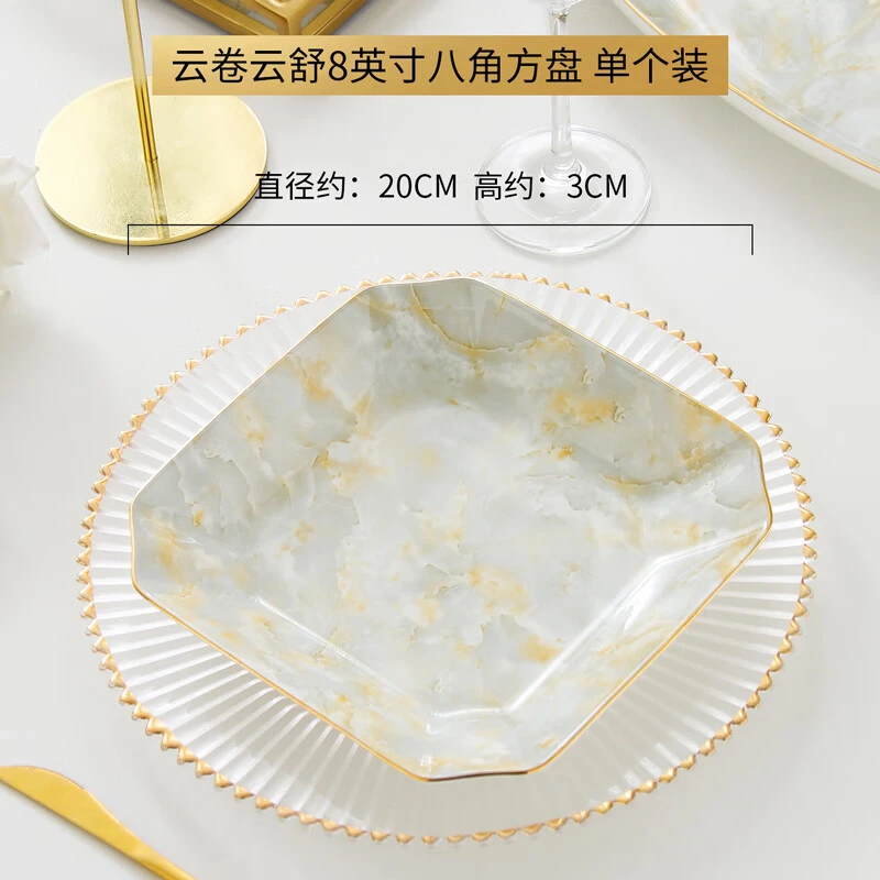 方盘家用骨瓷深盘大理石纹金边菜盘饭盘创意盘子20餐盘沙拉碗欧式