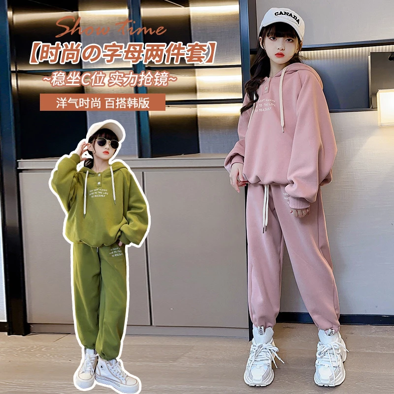 中大童秋冬新款加绒连帽2023新款时尚卫衣女童秋装套装宽松休闲装