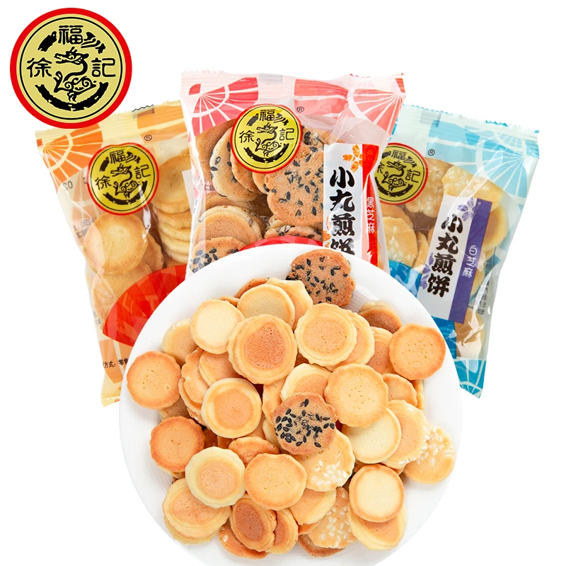 徐福记小丸煎饼白黑芝麻薄脆饼干鸡蛋味岩板烧散装充饥休闲零食品