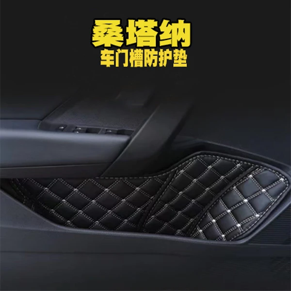 适用大众桑塔纳车门槽垫改装内饰车门窝储物盒防尘垫全包升级版品