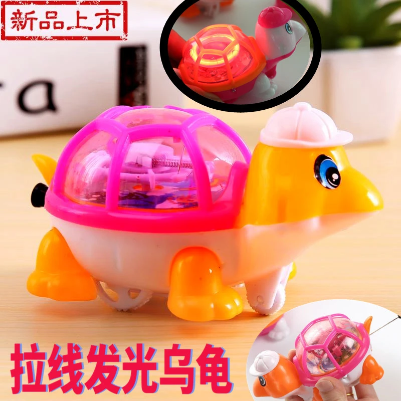 拉线发光小乌龟可爱创意地摊热卖滑行乌龟玩具男女宝宝好玩的玩具