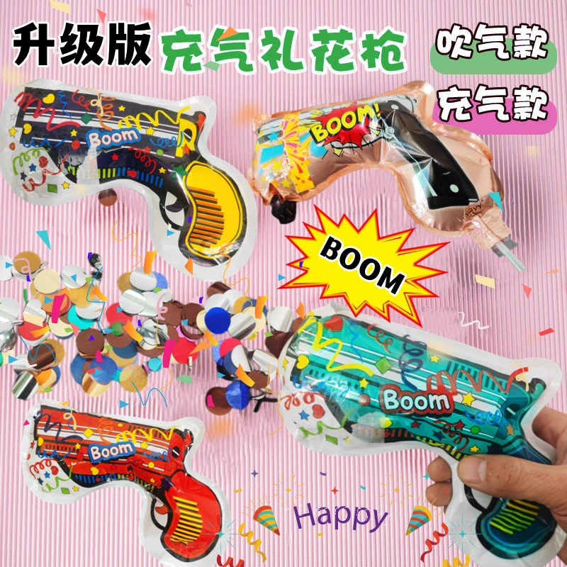 手拿小礼炮礼花炮手拧生日氛围道具儿童网红玩具结婚拍照婚礼手持
