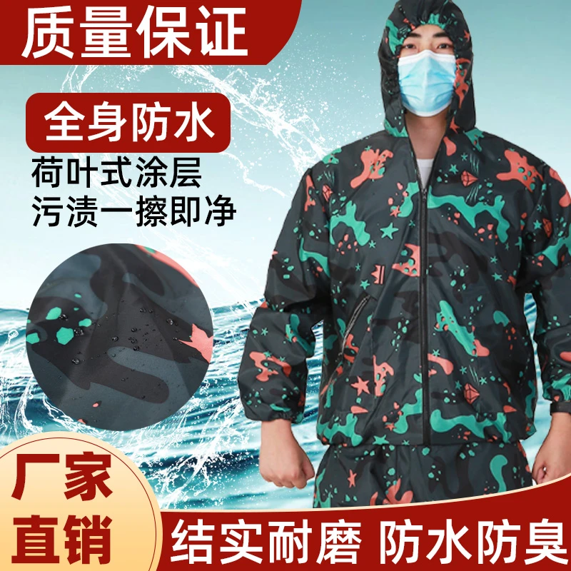 防污款工作服防污防油防护服水产店海鲜畜牧养殖食堂喷漆洗车屠宰
