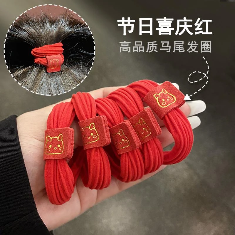 本命年红头绳女生新年皮筋扎头发绳发圈大红头饰不伤发喜庆龙发饰