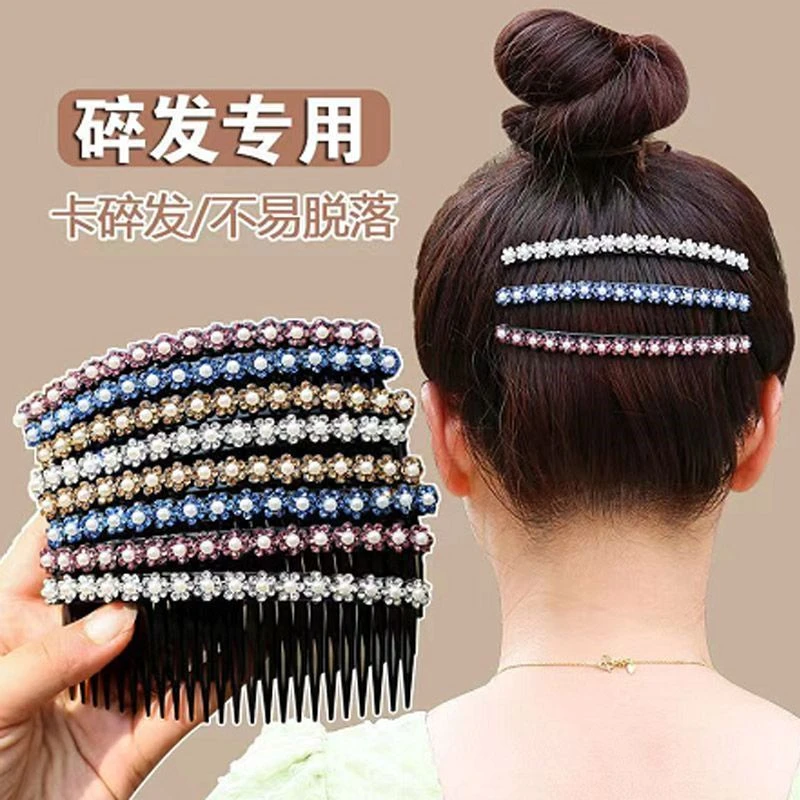 头发夹子女新款碎发整理神器发梳插后脑勺卡子刘海夹发卡发箍头饰