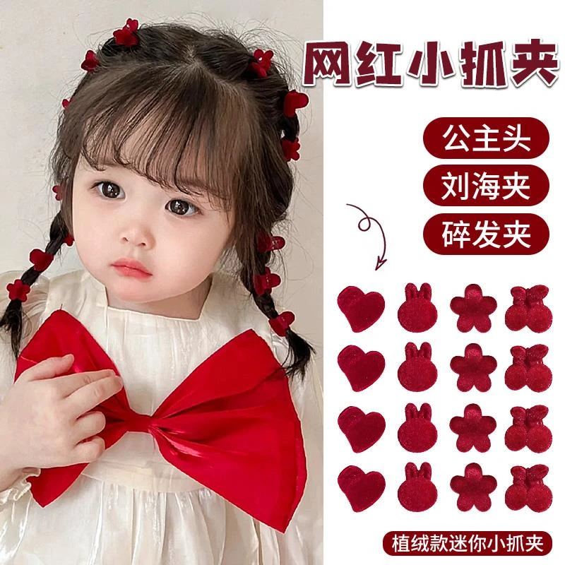 儿童酒红色小号抓夹宝宝迷你发夹头饰小女孩浏海碎发夹公主侧边夹