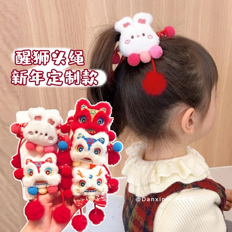 儿童过新年红色毛绒醒狮发圈女童拜年发圈发圈女孩丸子头马尾皮筋