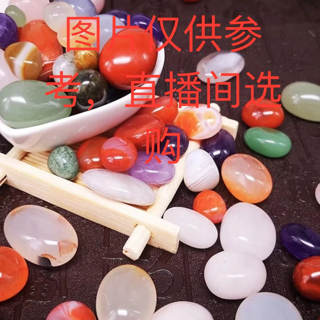 新疆原石彩石多样性发货