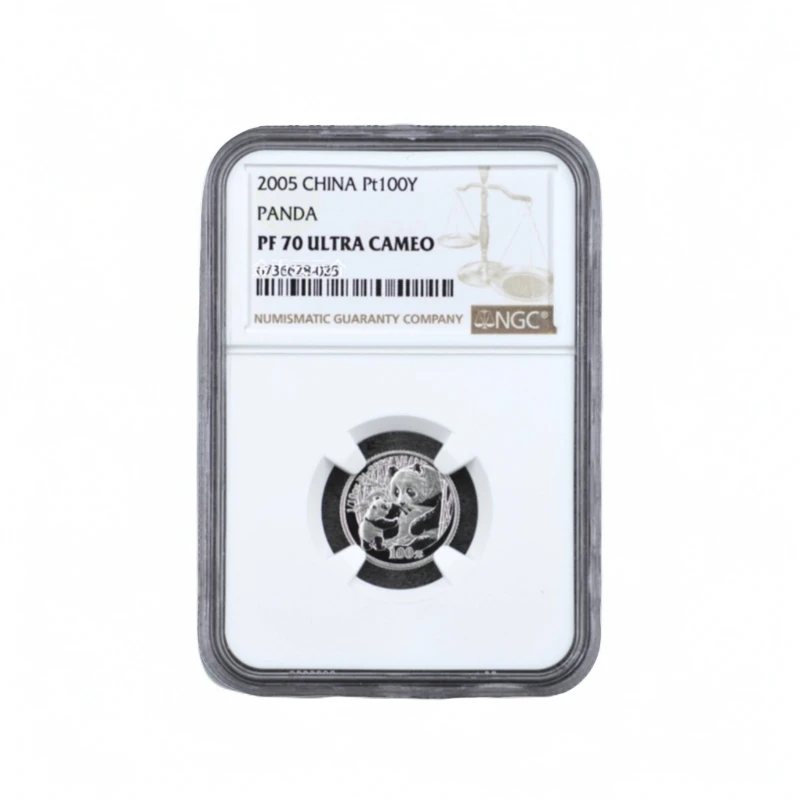 2005年熊猫纪念铂金币1/10盎司铂金币NGC70纪念币金银币收藏品