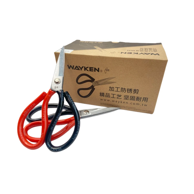 伟群WAYKEN 车位剪 加工防锈剪家用剪服装剪裁缝剪刀工业剪刀精品