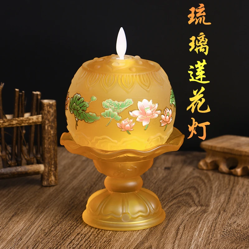 琉璃灯家用无火电子蜡烛灯酥油灯电池长明灯莲花灯油灯供灯佛灯