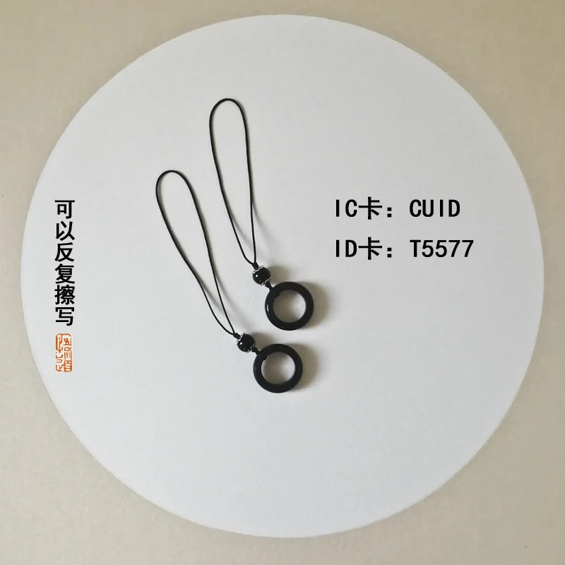 吊环门禁卡智能idic空白卡可复制手机门禁卡电梯卡cuid卡复合id卡