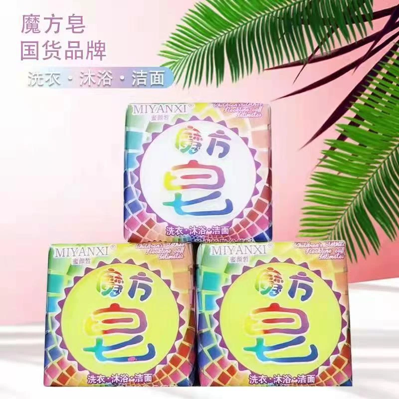 蜜颜皙轻盈魔方皂 一箱8块