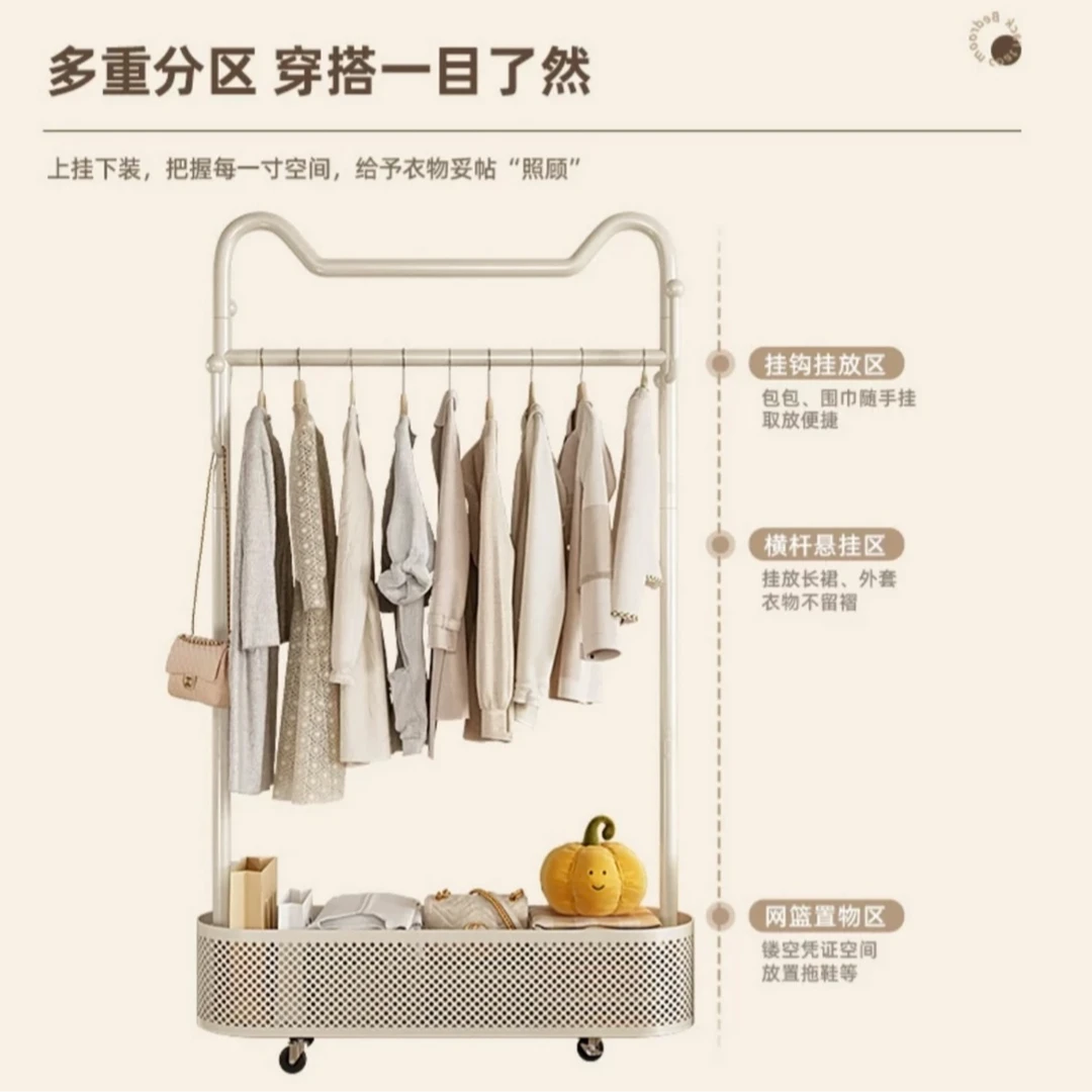 落地猫耳朵衣架卧室衣架奶油风落地家用晾衣架便捷