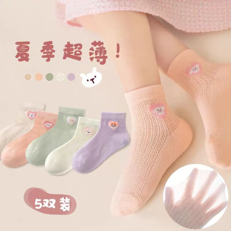 儿童袜子夏季薄款女童网眼卡通透气宝宝可爱女孩春秋小孩学生短袜