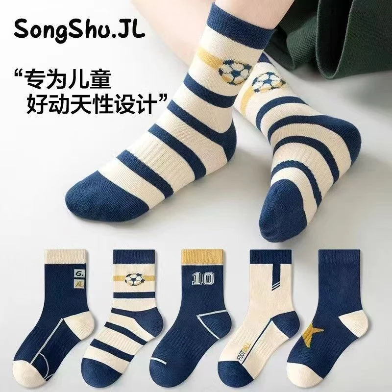 儿童袜子秋冬季男童学生宝宝中筒春秋中大童潮袜男孩运动透气百搭