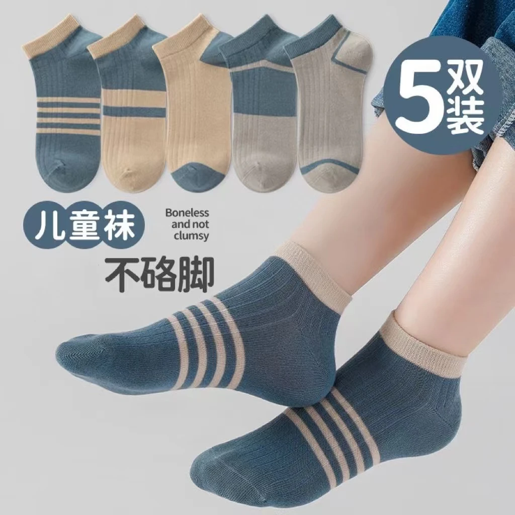 儿童袜子男童夏季小孩学生透气棉袜春秋季薄款宝宝中大童简约百搭