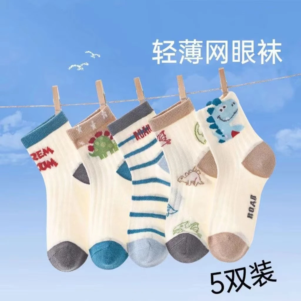 男童袜子网眼透气吸汗夏天短袜春夏男童薄款中筒宝宝短袜卡通棉袜