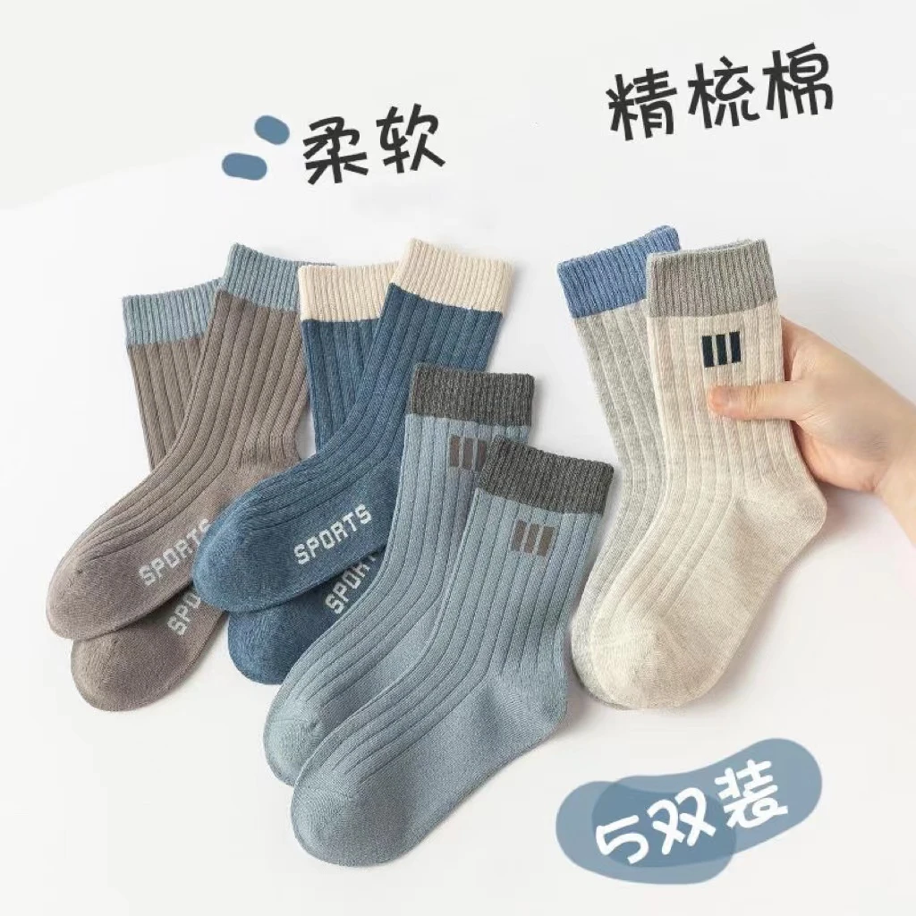 儿童袜子男童春秋中大童男孩宝宝运动学生秋冬棉袜青少年中筒透气