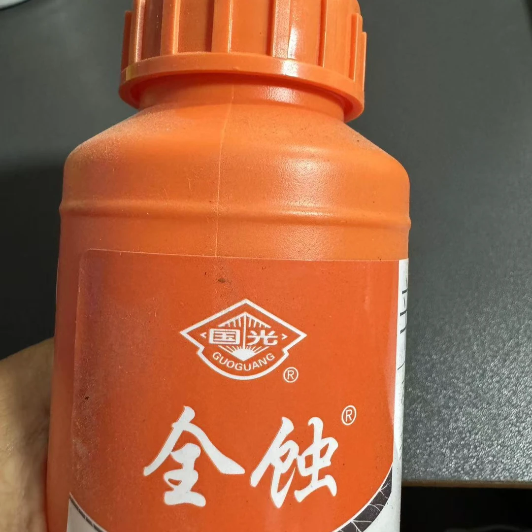 叶面肥2瓶流胶辛军安一瓶兑10斤水直接喷流胶部位