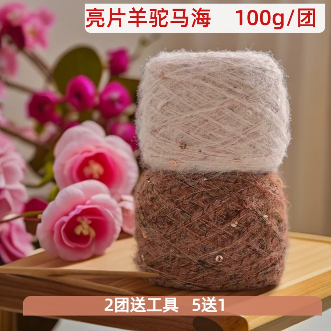 手工编织毛衣手编粗毛细线亲肤手工毛线绒毛加厚精品吸水家用