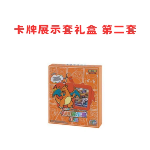 卡牌展示套礼盒 第二弹 卡牌盲盒 【默认代拆】