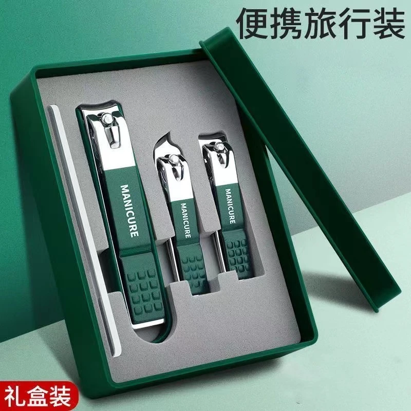 防飞溅剪指甲刀新款指甲刀盒装指甲剪套装家用指甲钳修甲美甲工具