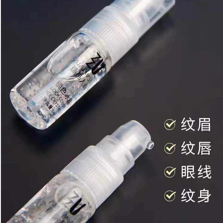 半永久纹绣修饰冰晶眉毛零结痂纹唇修护精华纹眉纹绣眉拉线修复