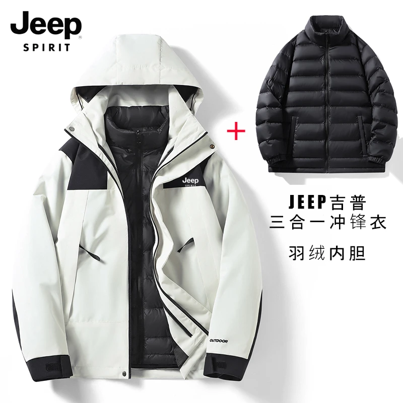 【羽绒内胆】JEEPSPIRIT吉普三合一冲锋衣防寒冬保暖情侣户外运动