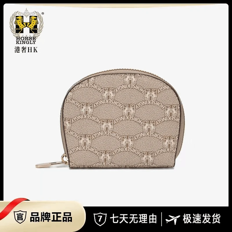 Horse Kingly高档时尚卡包001