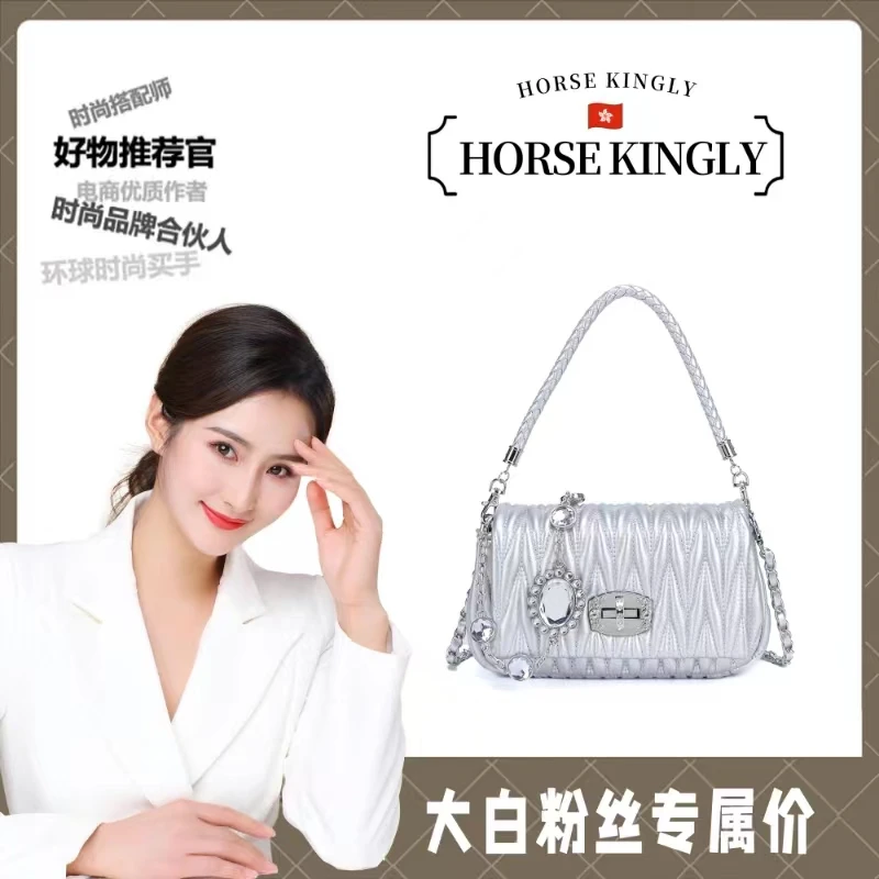 「云朵」Horse Kingly女士腋下斜挎包女时尚包通勤1121银色送礼盒