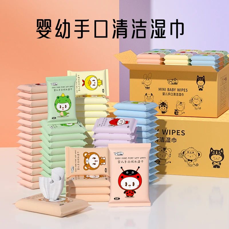 【小童学焕新】一箱25包婴幼儿小包装纯水湿巾婴儿学生便携1包8片