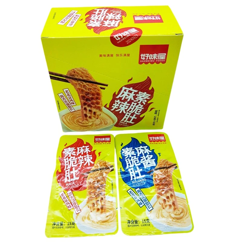 好味屋麻酱素脆肚20包整盒批发网红休闲零食品素食小吃老北京风味